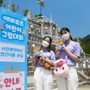 에버로즈 이미지