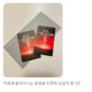 텐지PC방 이미지