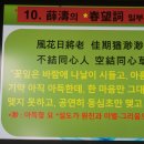 경구중학교 Daum카페