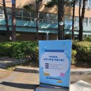 서울양재초등학교 이미지