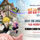 넷마블몬스터(주) 이미지