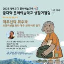 성짓골도서관 이미지