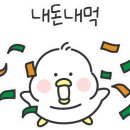 대구통닭 영일대점 이미지