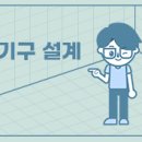 타타스베이글 파주운정 이미지