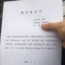 제주교육청 불합격→합격→불합격 A씨에 “또 응시하면 도움” 구설 이미지