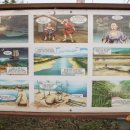 김수곤농장 이미지