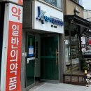 이소아청소년과의원 이미지