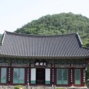 오마한센인공원 | 남해바다가 아름다운 팔영산 암봉