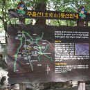 원봉계마을 이미지