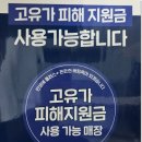 동래대형약국 네이버블로그
