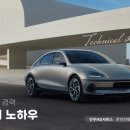 현대자동차에이치디서비스 이미지