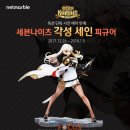 세인 이미지