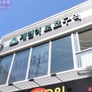 개린이보호구역 이미지