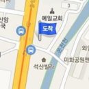 민일치과의원 이미지