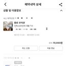 우미관호텔 | 종로 종각역 깔끔한 숙소 “우미관 호텔” [서울 종로 모텔, 호텔]