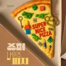 위례성대로16길 이미지