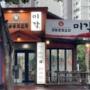 지석로 L 이미지