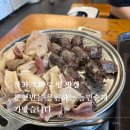 한화생명대전부속의원 | 대전 농민순대 후기｜한화생명볼파크 근처 맛집·메뉴·농민다방까지