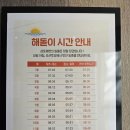GS25 속초선사로점 | 속초고성오션투유리조트 파노라마 오션뷰 스위트콘도 후기 | 강원도오션뷰숙소