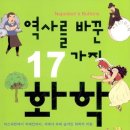 한성화학