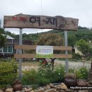 장전길농장 네이버블로그
