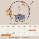 미소찬치과의원 이미지