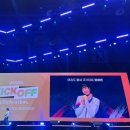 2025년 유사나 킥오프 셀레브레이션 다녀온 후기!!