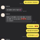 땅트플레르 | W 30. 여자가 하는 프로포즈 서프라이즈 성공 후기 (명동 L7 / 땅트플레르 / 에르메스 파리로퍼)