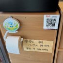 백암시골순대국 이미지