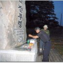 용마로-1 이미지