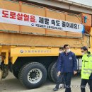 한국도로공사수원지사 이미지