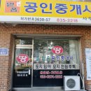 코아루더클래스아파트 이미지