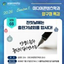 (주)스마트삼육 이미지