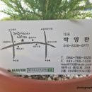 제주바리스타학원