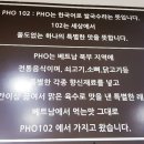 포102