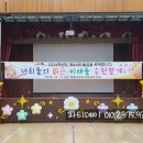 은빛유치원 | 여흥초등학교 병설유치원 졸업식 풍선장식｜화사한 꽃풍선으로 완성한 무대연출