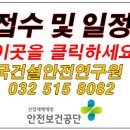 부평구청역 5번 출구 이미지