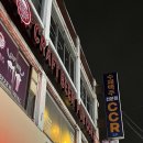 씨씨알 | 사당/씨씨알수제맥주] 생맥주와 안주가 다양하고 맛도리인 퇴근길 한잔 맛집 | 씨씨알수제맥주 사당점 후기