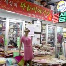 순영뜨개방