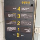 평택남부노인복지관 이미지