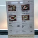 모꼬지함초바지락칼국수 이미지