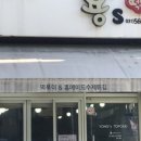 용스 이미지
