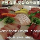스타크랩 이미지