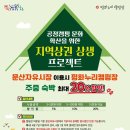 경기관광공사 이미지