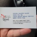 바이루미상모사곡