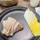 소문난홍대김치보쌈