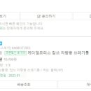 케이엠모터스 - 화성시 용주로 76 | 케이엠모터스
