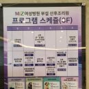 미즈여성병원부설산후조리원 이미지