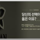 휴먼피부과의원 청라점 이미지