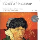 "영화, 음악으로 만나다" 이미지